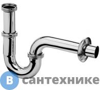 Трубчатый сифон G1 1/4 Kludi 1025005-00