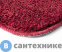 картинка Коврик WasserKRAFT Vils BM-1051 Ruby vine для ванной комнаты 75х45 см микрофибра