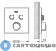 картинка Смеситель Grohe SmartControl 29148000 встраиваемый, 2 кнопки, без внутренней части