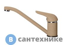 Смеситель Granfest 2124 для кухни (песочный)