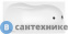 картинка Акриловая ванна Aquanet GRENADA 180*90 к/с7 (205493)
