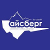 Айсберг