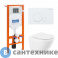 картинка Комплект BelBagno 4 в 1 BB051CHR/BB051SC/BB002-80/BB014-SR-BIANCO (унитаз подвесной BelBagno AMANDA BB051CHR с сиденьем BB051SC + система инсталляции для унитазов BelBagno BB002-80 с кнопкой смыва BB014)