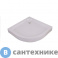 картинка Душевой поддон Agger A01-080TCR/T 1/4 круга 80 см. усиленный каркас, 6 ножек, сифон.