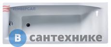 Ванна чугунная Универсал Эталон 1700х700 (Новокузнецк) с ножками