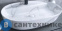 картинка Раковина накладная GID-ceramic Mnc346C под камень глянцевый (610х410х140)