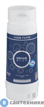 картинка Сменный фильтр Grohe 40404001 Blue, 600 л