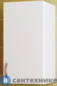 Шкаф навесной MDW вертикальный 400х280х700 белый, правый 1 дверь /1677/
