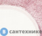 картинка Коврик WasserKRAFT Wern BM-2584 Rose для ванной комнаты