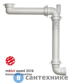 картинка Сифон Reginox PANAMA Plastic (space saving)