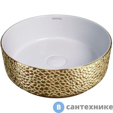 картинка Раковина Grossman GR-5010GWL (355*355*115) золото, белый внутри