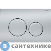 Смывная клавиша Geberit Delta20 115.127.46.1, для двойного смыва: матовый хром