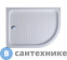 картинка Душевой поддон Cezares TRAY-A-RH-120/90-550-15-W-L акрил (1200x900x150)