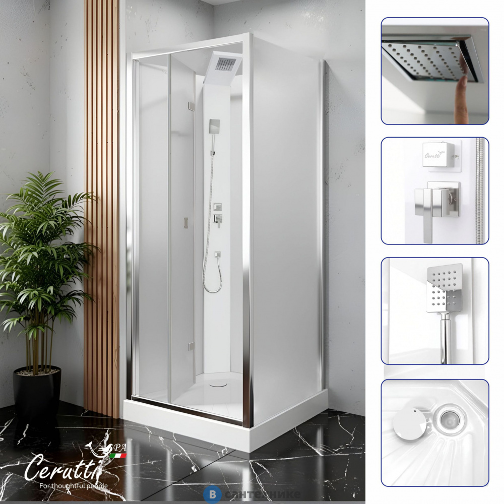 Душевая кабина CeruttiSpa BELLA90F (90*90*215-225) без крыши, квадратный низкий поддон