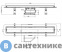 картинка Душевой трап Pestan 13000292 линейный 550 мм CONFLUO PREMIUM WITH BLACK GLASS LINE, двухсторонняя - чёрное стекло/ матовый хром без перфорации, рамка - матовый хром