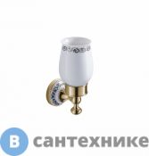 Стакан Zeegres CLASS 27102302 для зубных щеток, золото