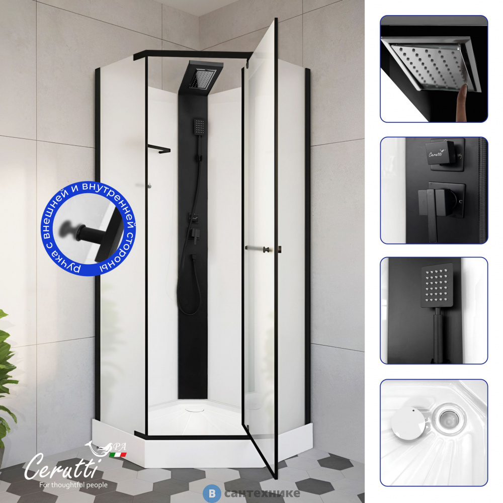 Душевая кабина CeruttiSpa CHIKA901BF (90*90*215-225) без крыши, пятиугольный низкий поддон, матовое переднее стекло 6 мм, заднее стекло 5 мм с белой окраской