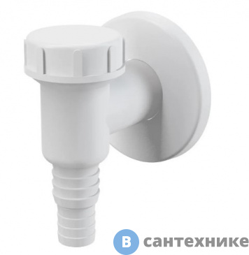 картинка Сифон AlcaPLAST для стиральной машины наружный, белый (APS2)