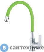 Смеситель Maxonor MN70112-12 для кухни гибкий излив зеленый/хром