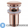 картинка Донный клапан ABBER AF0010RG с переливом, розовое золото