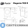 картинка Раковина AZARIO Paola Magenta 1100 R (CS00079100)