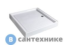 Душевой поддон WEMOR 90/93 S квадратный 900*930*150 мм (10000003195)
