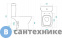 картинка Унитаз-компакт Santek Нео 1.WH30.2.187 гор.выпуск, белый  2-реж.,(дюропласт)