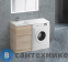 картинка Тумба под раковину BelBagno 120 см KRAFT-LVD-580/1200-2C-PIA-RNN напольная с двумя выкатными ящиками для установки рядом со стиральной машинкой, Rovere Nebrasca Nature