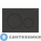 картинка Клавиша смыва Geberit 115.882.16.1 SIGMA20 двойной смыв (чёрный матовый лак)