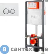 Инсталляция Vitra скрытая сист.смыва на 3/6л. + кнопка 700-1873