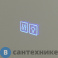 картинка Зеркало CEZARES INTERNI интерьерное с контурной подсветкой, сенсорным выключателем и подогревом CZR-SPC-INT-1000-900-LED-TCH-WARM-BL, 1000x900, Bianco Lucido