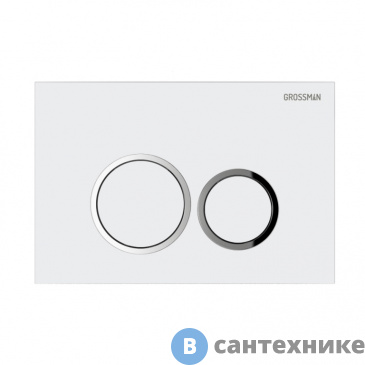 картинка Клавиша смыва Grossman Galaxy 700.K31.01.000.000 белый глянцевый