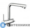 картинка Reginox Смеситель IDRO BR Brushed (400077R00NB)
