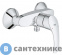 картинка Смеситель Grohe Eurosmart 33555002 для душа