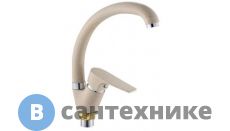 Смеситель Potato P59222-9* для кухни с высоким изливом кремовый