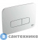 картинка Клавиша смыва Ideal STANDARD R0123JG OLEAS M3 двойной смыв