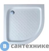 Душевой поддон Sean S-515-80 полукруг низ. 80х80х15, без сифона (S-515-80)
