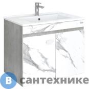 Тумба с раковиной Onika МАРБЛ 75.02 подвесная мрамор/камень бетонный (107517)