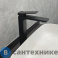 картинка Смеситель Comforty FC071B-CMT для раковины, чёрный матовый