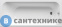 картинка Акриловая ванна Ravak CHROME 170х75 (C741000000)