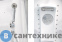 картинка Душевая кабина Aquanet Taurus R c г/м (179322)