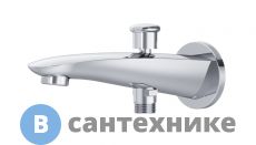 Излив AM.PM Like F8070100 на ванну с переключателем на душ