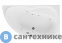 картинка Акриловая ванна Aquanet GRACIOSA 150*90 R к/с29 (205389)