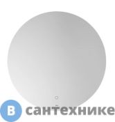 Зеркало Roca LUNA ZRU9307558 80*80 (подсветка)