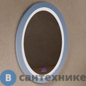 Зеркало ABBER Stein AS6601Blau с подсветкой 60х80