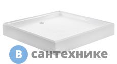 Душевой поддон WEMOR 90/14 S квадратный 900*900*140 мм (10000003005)