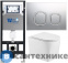 картинка Унитаз с инсталляцией WELTWASSER и кнопкой смыва (AMBERG 506 + NESENBACH 004 GL-WT + AMBERG RD-MT CR)