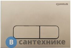 Смывная клавиша CHARUS Elegia, двойной смыв, матовый песок, пластик (FP.320.51.01)