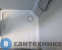 картинка Душевая кабина CeruttiSpa MiMi901T (90*90*215-225) без крыши, квадратный низкий поддон