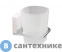 картинка Стакан для зубных щеток WasserKRAFT Leine K-5028 White стеклянный металл, хромоникелевое покрытие, матовое стекло